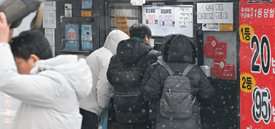 64 Trillion to 1 Double Jackpot Win Shakes Faith in South Korea Lottery